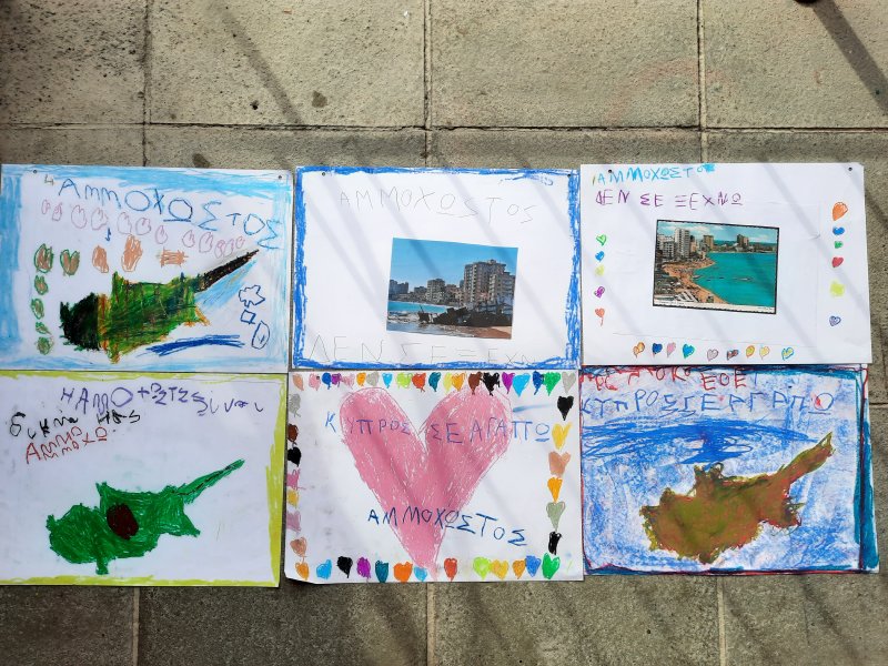 Αμμόχωστος 4