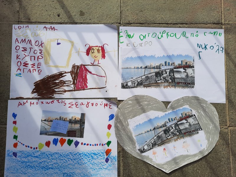 Αμμόχωστος 6